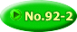 No.92-2 